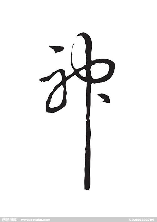ScuolaInternazionaleSuperiorediTrieste艺术文凭证书