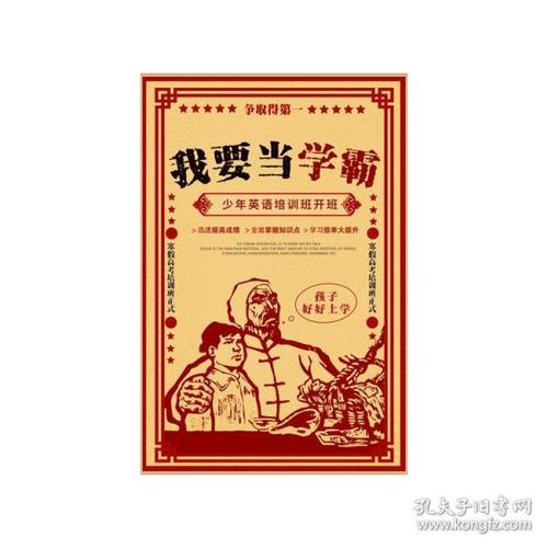 做假爱达荷州ID